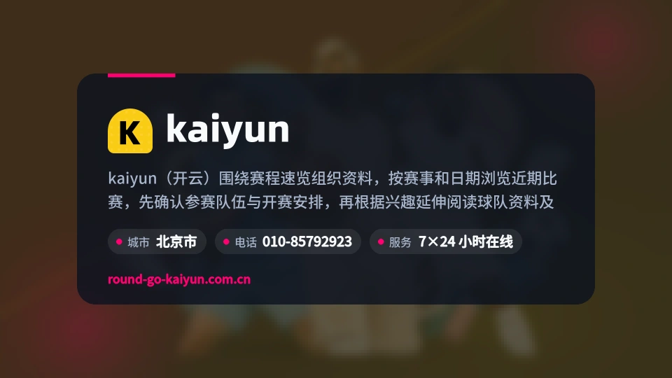 探索kaiyun